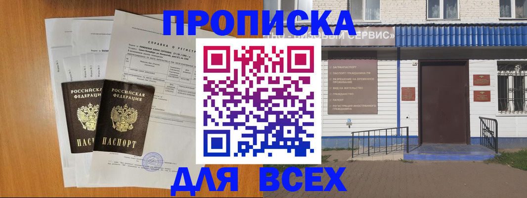 форма 3 в Покачах